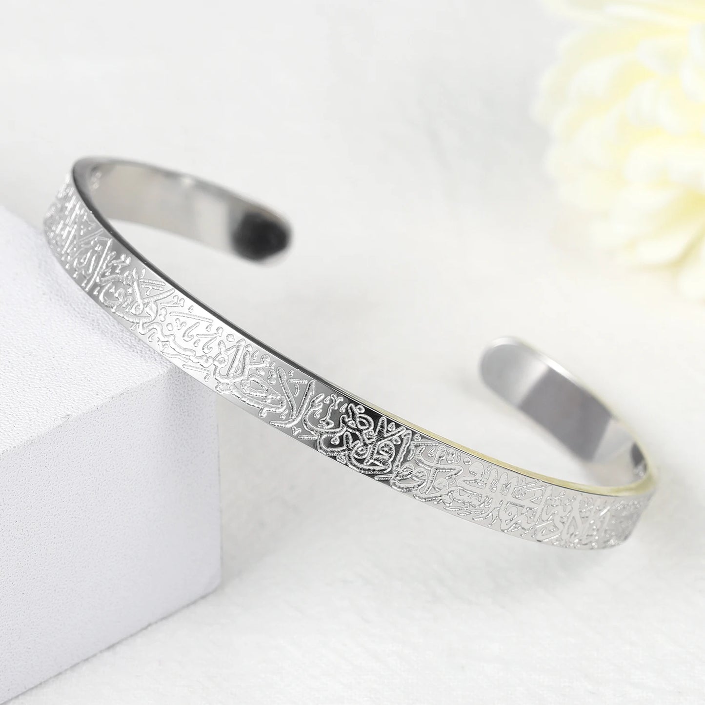 Ayatul Kursi Cuff Bracelet – Stainless Steel Islamic Bangle for Men & Women | Black, Silver & Gold