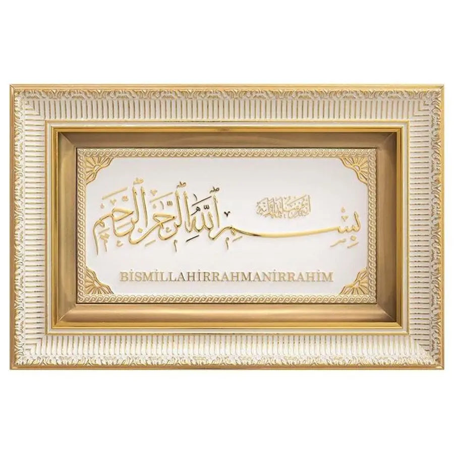 Framed Bismillah Wall Art – Large White & Gold Islamic Calligraphy | 11×17in