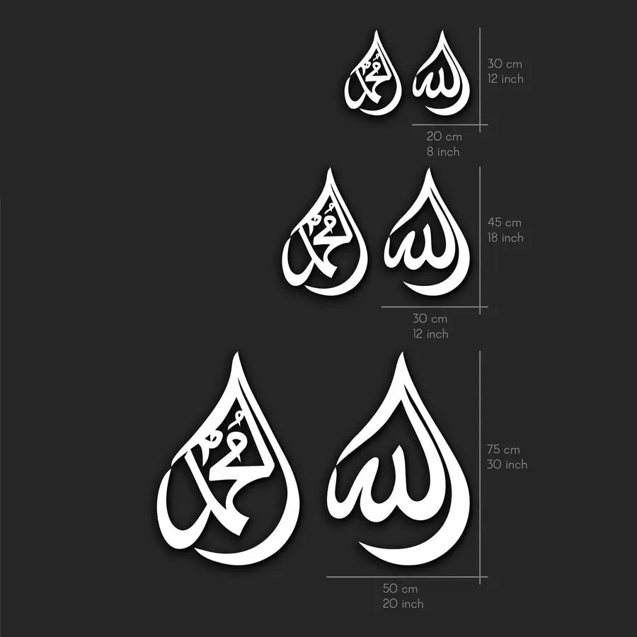 Islamic Wall Art - Allah, Mohammad Wooden Acrylic Calligraphy