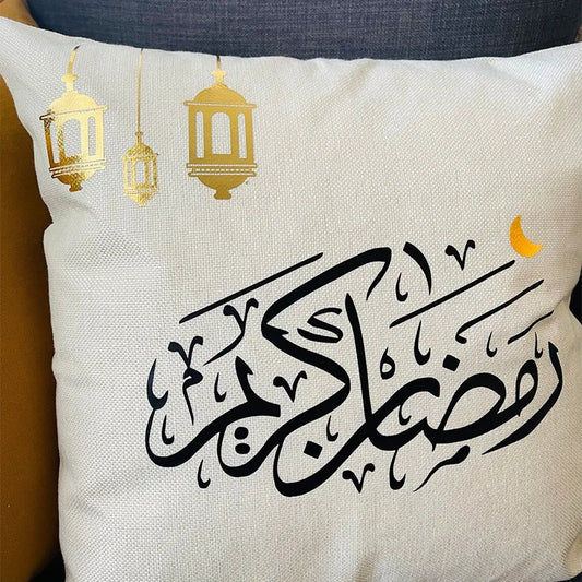 Arabic Calligraphy Cushion Cover – Ramadan Home Decor