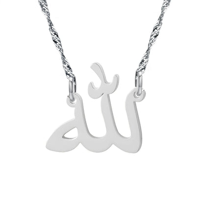 Allah Name Necklace – 18K Gold Plated Stainless Steel Islamic Pendant | 3 Colors, 4 Lengths