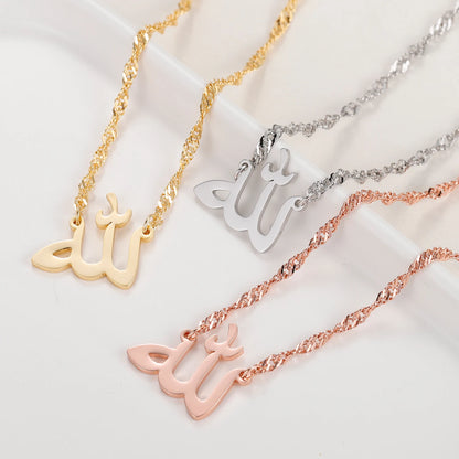 Allah Name Necklace – 18K Gold Plated Stainless Steel Islamic Pendant | 3 Colors, 4 Lengths