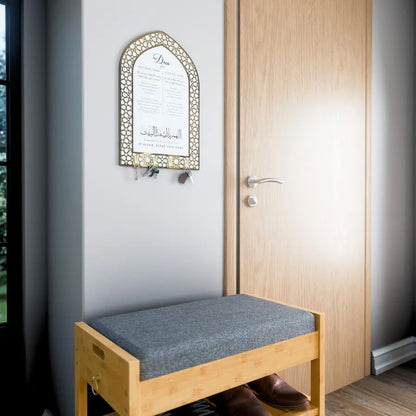 Islamic Dua Key Holder - Mihrab Design Wall Art