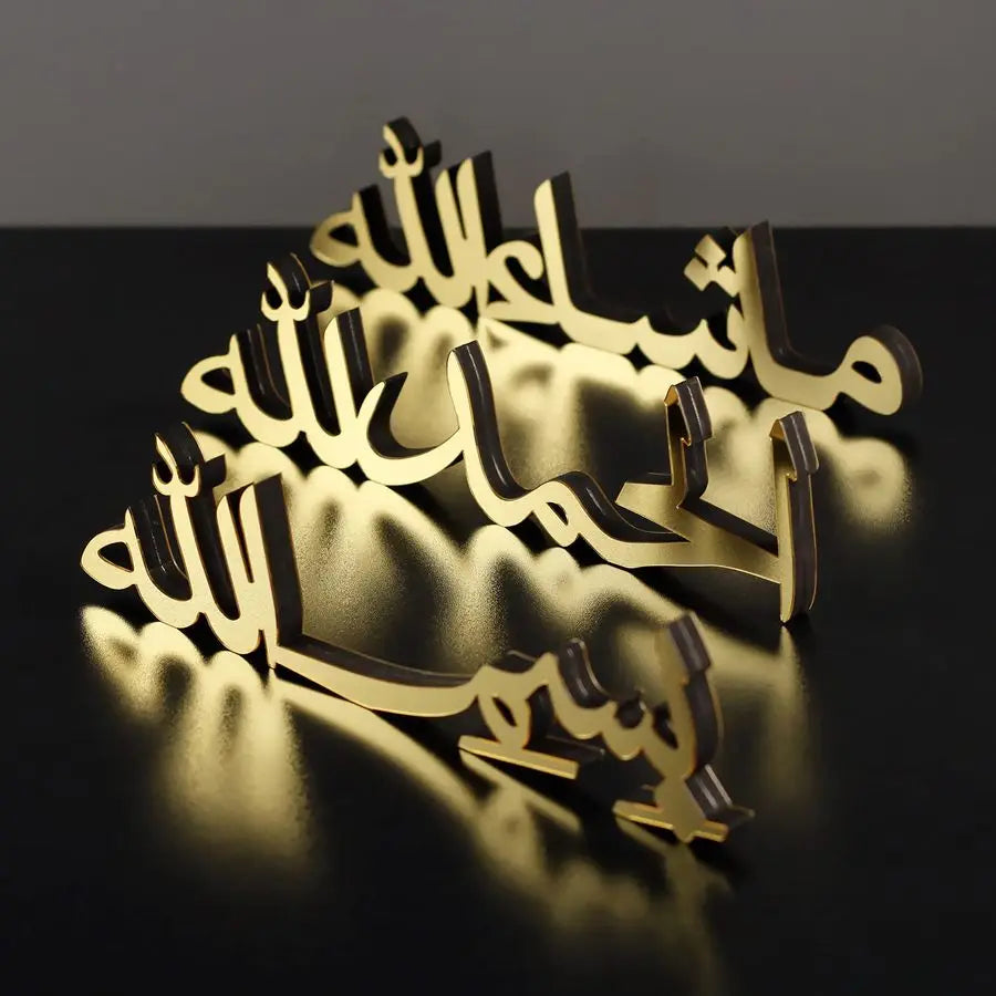 Islamic Table Decor Set - Bismillah, Alhamdulillah & Mashallah Home Art