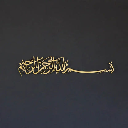 Bismillah Islamic Metal Wall Art - Basmala Arabic Calligraphy Home Decor