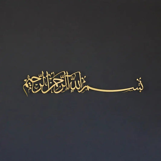 Bismillah Islamic Metal Wall Art - Basmala Arabic Calligraphy Home Decor