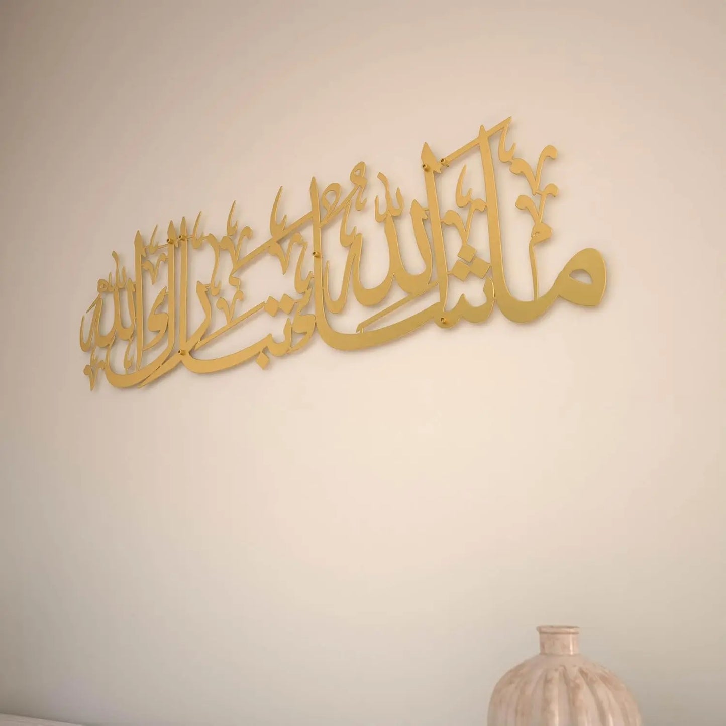 "Mashallah" Metal Islamic Wall Art – Arabic Calligraphy Decor | 4 Finishes