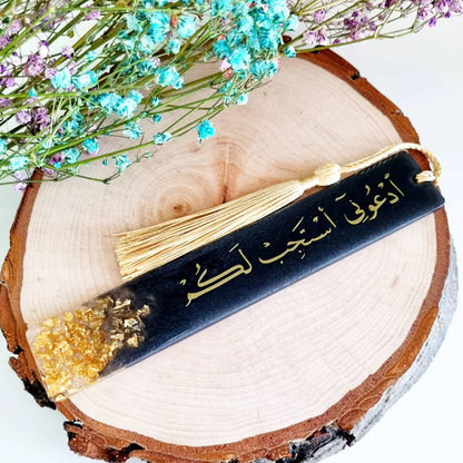 Islamic Resin Quran Bookmark – Ramadan & Eid Gift