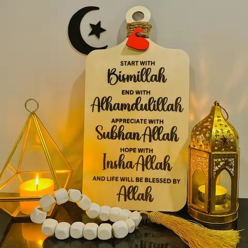 Bismillah & Alhamdulillah Wooden Sign – Islamic Kitchen & Home Decor | Eid & Ramadan Gift