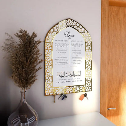 Islamic Dua Key Holder - Mihrab Design Wall Art