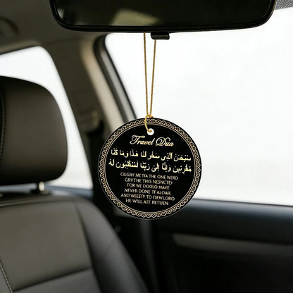 Travel Dua Acrylic Tag – Arabic & English Prayer
