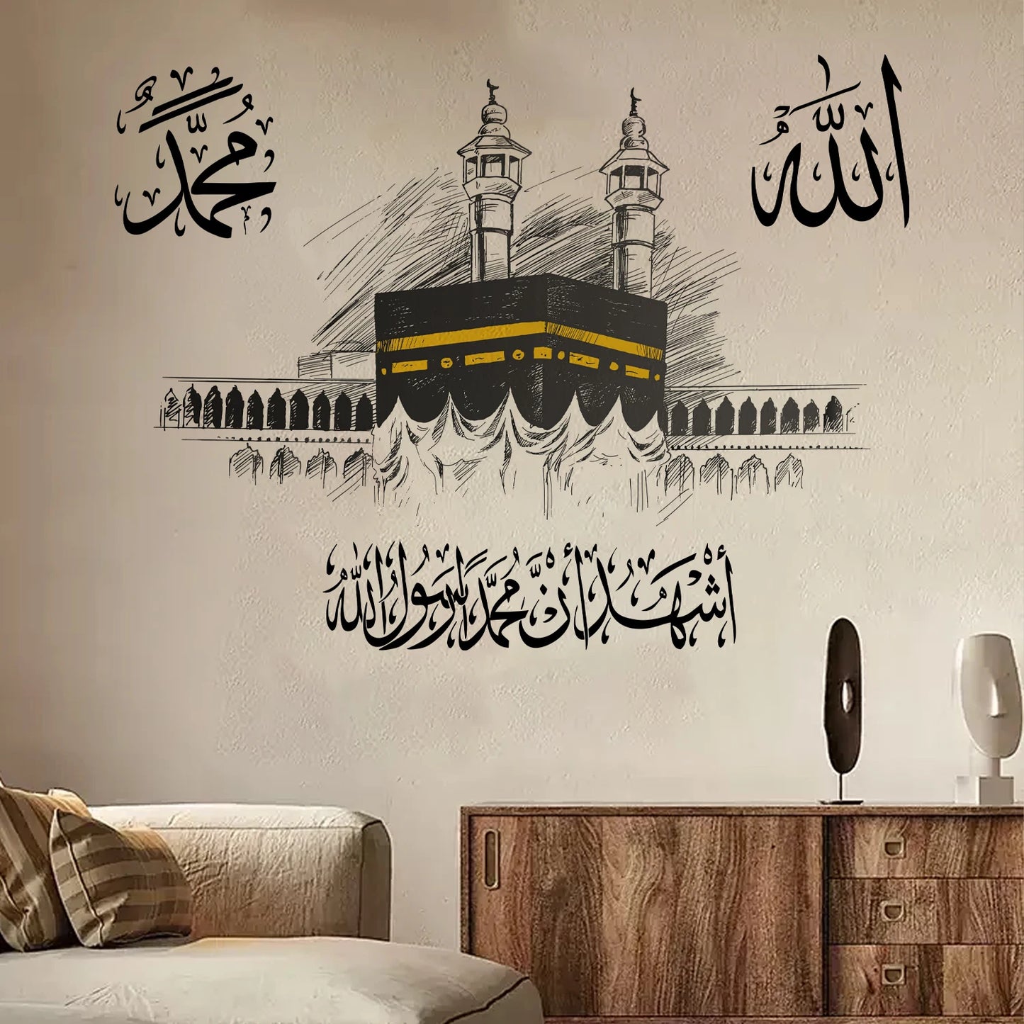 Islamic Wall Sticker Set – Kaaba, Allah & Muhammad Scripture Decal (2pcs)