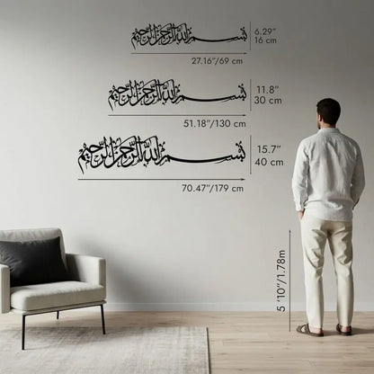 Bismillah Islamic Metal Wall Art - Basmala Arabic Calligraphy Home Decor