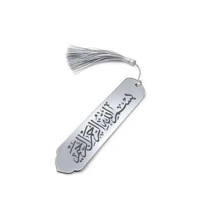 Bismillah Calligraphy Acrylic Bookmarks with Tassels – Set of 3