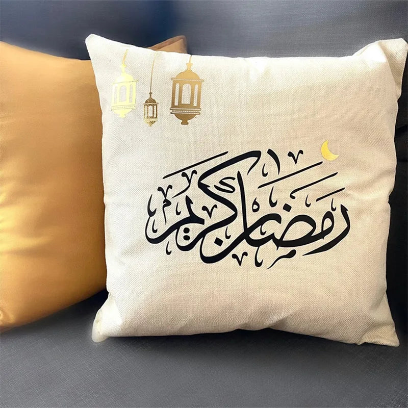 Arabic Calligraphy Cushion Cover – Ramadan Home Decor