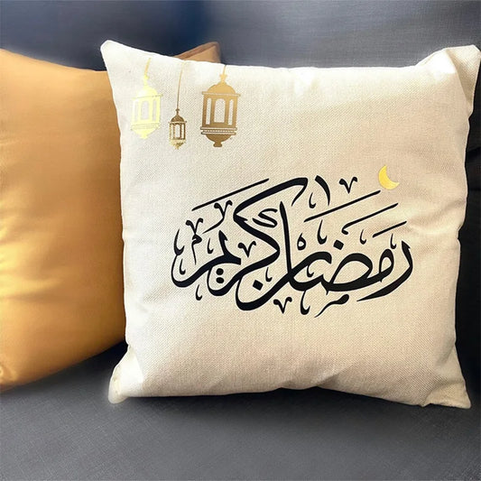 Arabic Calligraphy Cushion Cover – Ramadan Home Decor