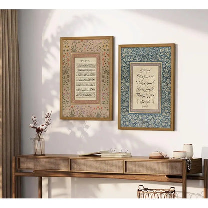 Islamic Calligraphy Canvas Wall Art | Ayatul Kursi & Al-Fatiha Prints | Arabic Home Decor