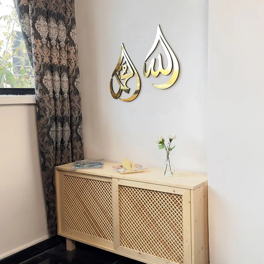 Islamic Wall Art - Allah, Mohammad Wooden Acrylic Calligraphy