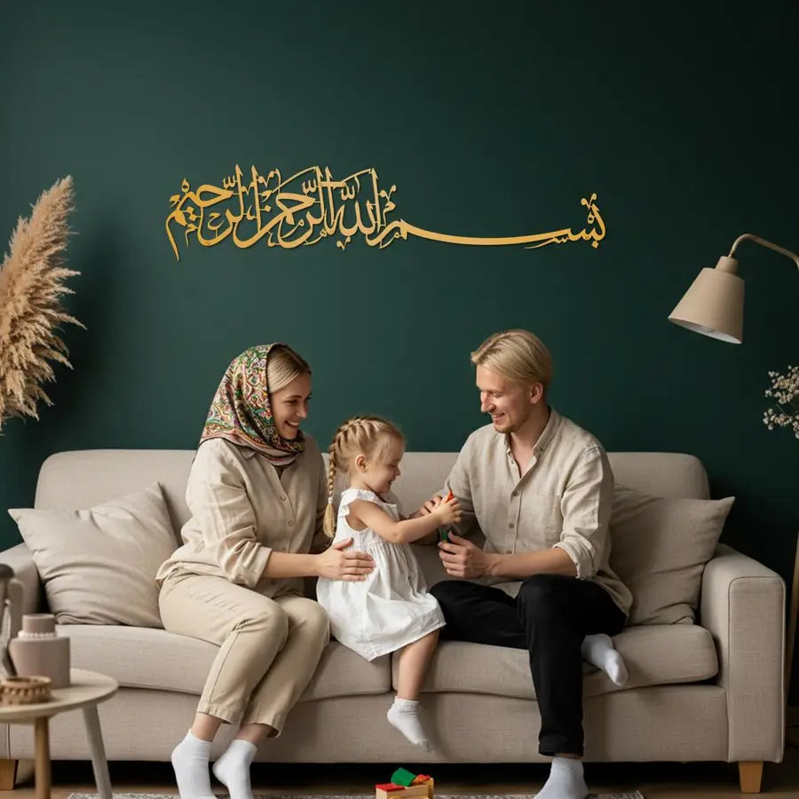 Bismillah Islamic Metal Wall Art - Basmala Arabic Calligraphy Home Decor