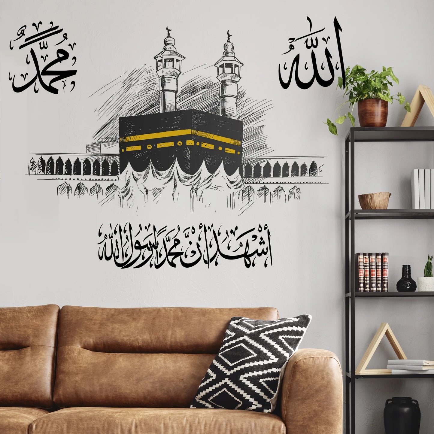Islamic Wall Sticker Set – Kaaba, Allah & Muhammad Scripture Decal (2pcs)