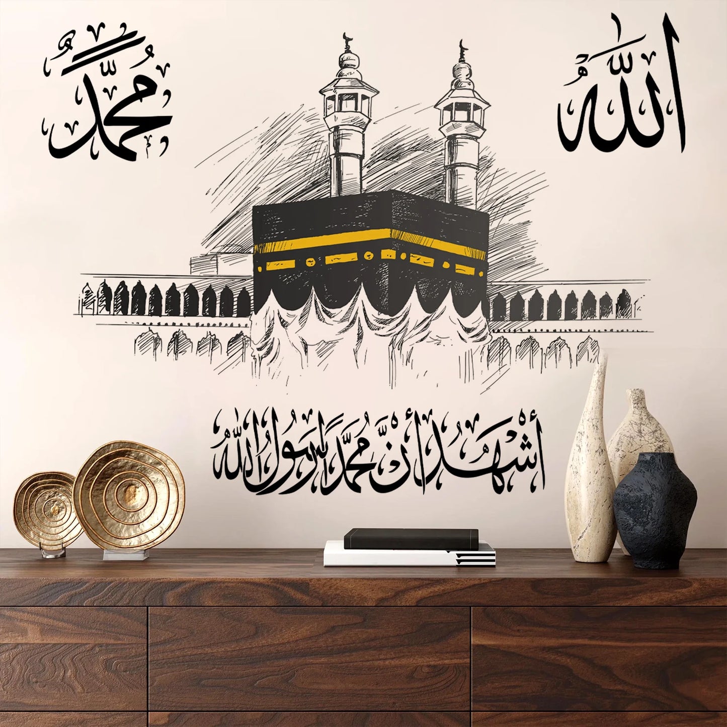 Islamic Wall Sticker Set – Kaaba, Allah & Muhammad Scripture Decal (2pcs)