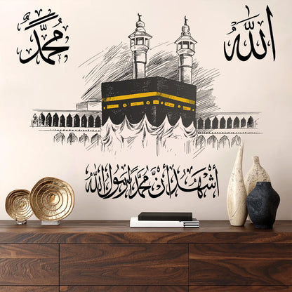 Islamic Wall Sticker Set – Kaaba, Allah & Muhammad Scripture Decal (2pcs)