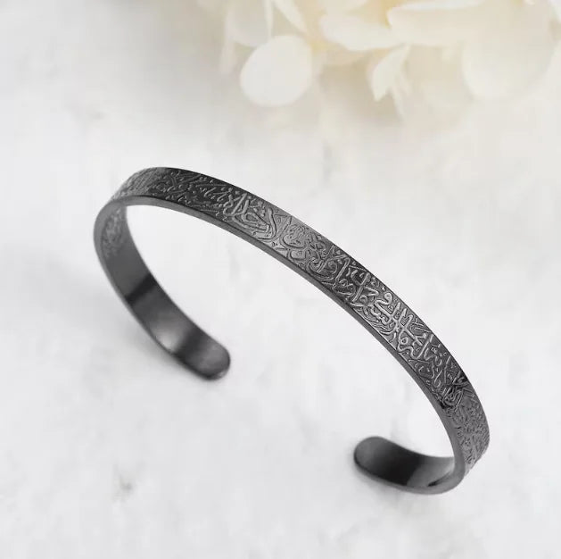 Ayatul Kursi Cuff Bracelet - Arabic Calligraphy Bangle