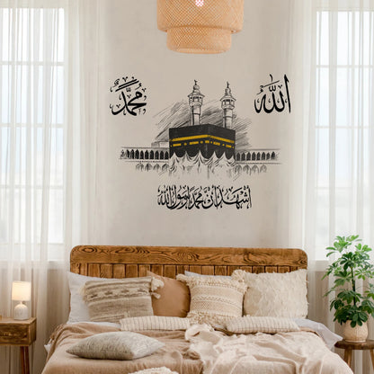 Islamic Wall Sticker Set – Kaaba, Allah & Muhammad Scripture Decal (2pcs)