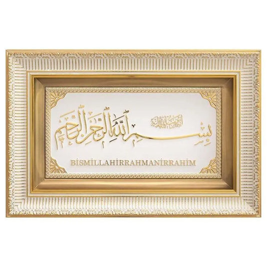 Framed Bismillah Wall Art – Large White & Gold Islamic Calligraphy | 11×17in