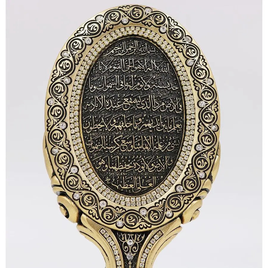 Oval Ayatul Kursi Showpiece – Rhinestone Arabic Calligraphy Islamic Table Decor | 8in