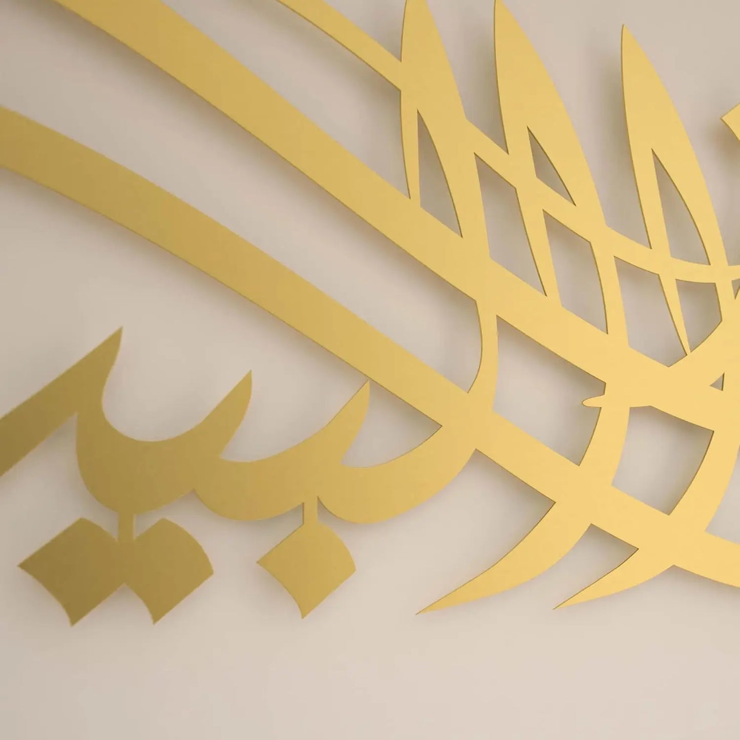 "Ya Allah Bless Our Home" Metal Islamic Wall Art – Arabic Calligraphy Decor