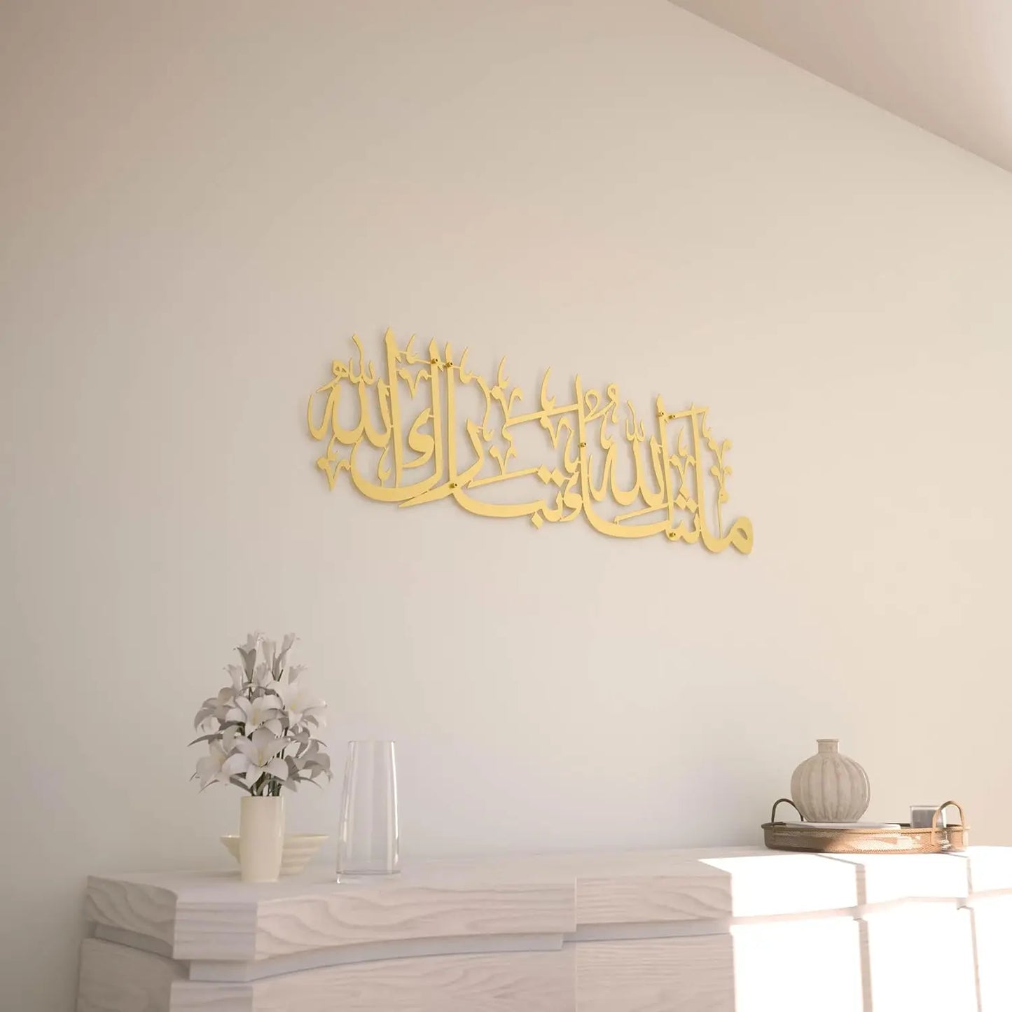"Mashallah" Metal Islamic Wall Art – Arabic Calligraphy Decor | 4 Finishes