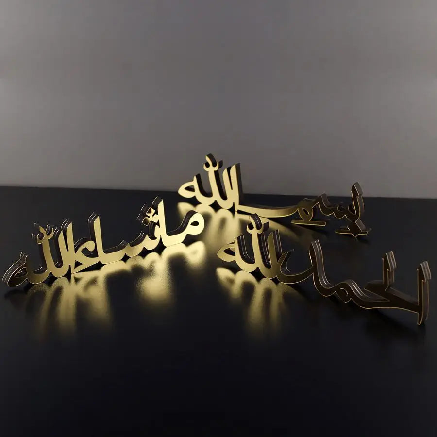 Islamic Table Decor Set - Bismillah, Alhamdulillah & Mashallah Home Art