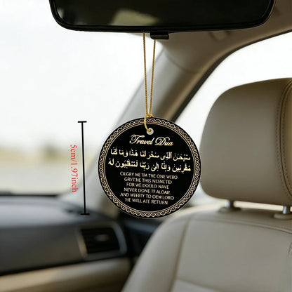 Travel Dua Acrylic Tag – Arabic & English Prayer