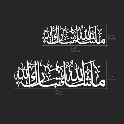 "Mashallah" Metal Islamic Wall Art – Arabic Calligraphy Decor | 4 Finishes