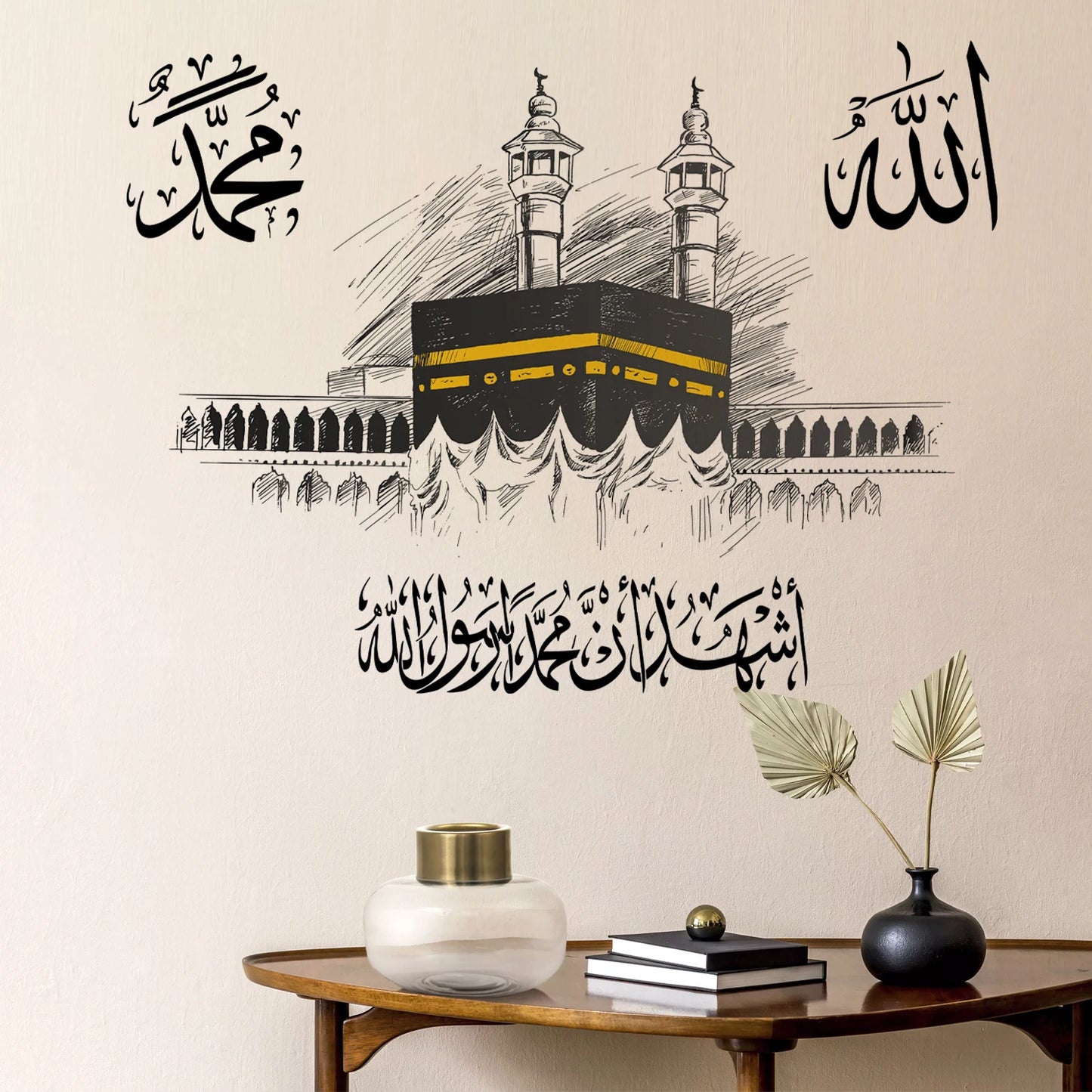 Islamic Wall Sticker Set – Kaaba, Allah & Muhammad Scripture Decal (2pcs)