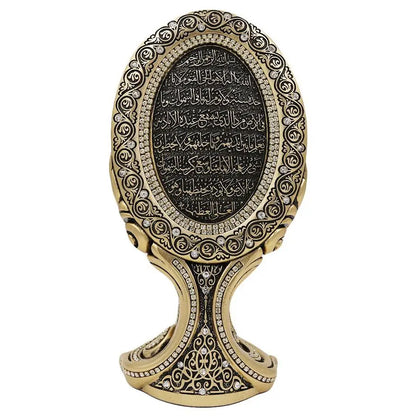 Oval Ayatul Kursi Showpiece – Rhinestone Arabic Calligraphy Islamic Table Decor | 8in