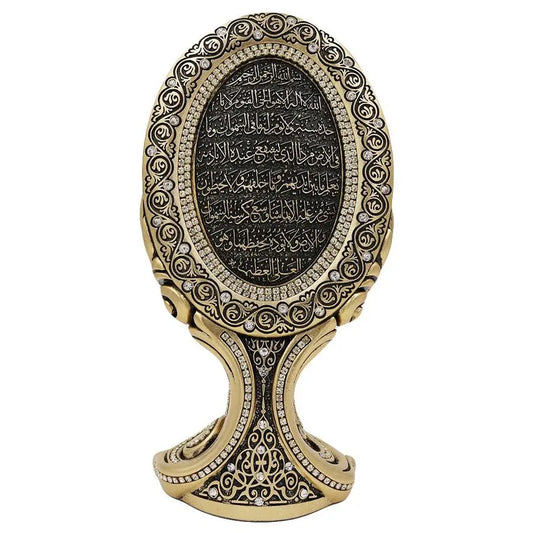 Oval Ayatul Kursi Showpiece – Rhinestone Arabic Calligraphy Islamic Table Decor | 8in
