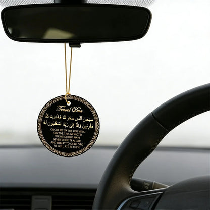 Travel Dua Acrylic Tag – Arabic & English Prayer