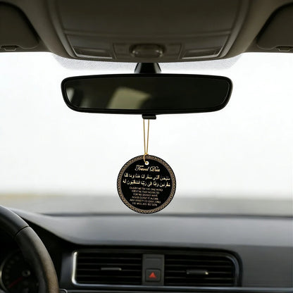 Travel Dua Acrylic Tag – Arabic & English Prayer