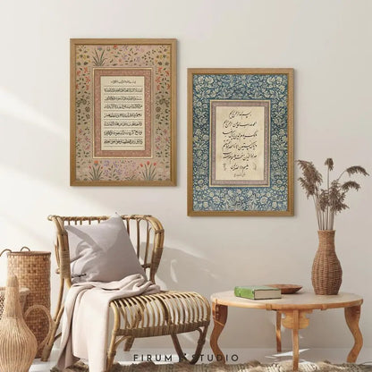 Islamic Calligraphy Canvas Wall Art | Ayatul Kursi & Al-Fatiha Prints | Arabic Home Decor