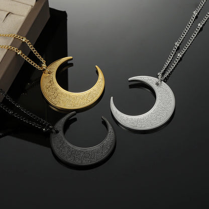 Ayatul Kursi Crescent Moon Necklace – Islamic Stainless Steel Pendant | Gold, Silver, Black & Rose Gold