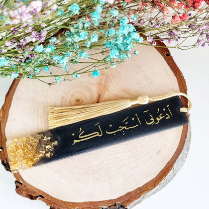 Islamic Resin Quran Bookmark – Ramadan & Eid Gift