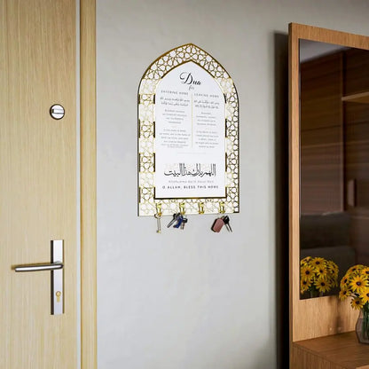 Islamic Dua Key Holder - Mihrab Design Wall Art