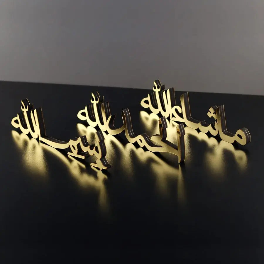 Islamic Table Decor Set - Bismillah, Alhamdulillah & Mashallah Home Art