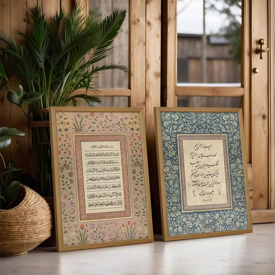 Islamic Calligraphy Canvas Wall Art | Ayatul Kursi & Al-Fatiha Prints | Arabic Home Decor
