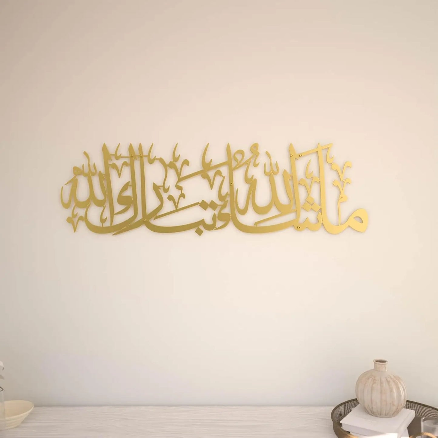 "Mashallah" Metal Islamic Wall Art – Arabic Calligraphy Decor | 4 Finishes